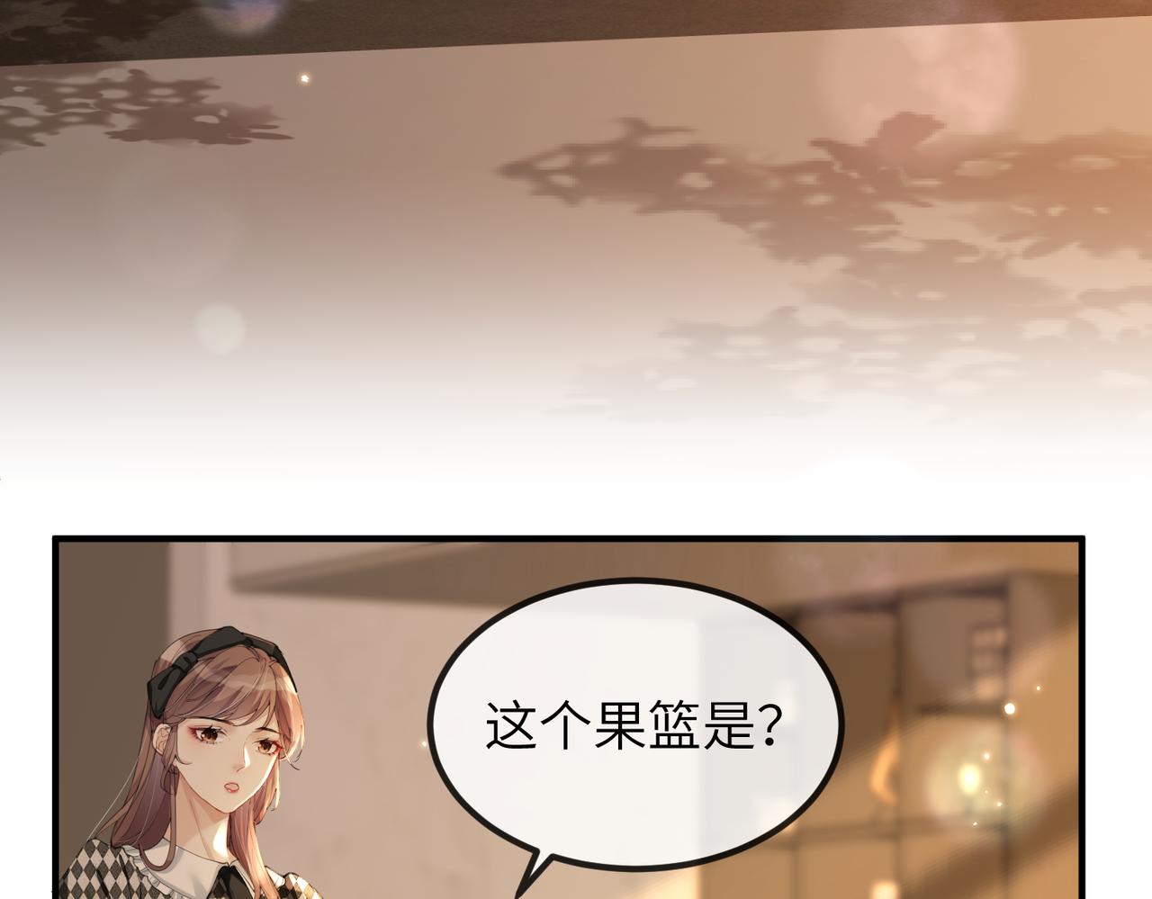 第05话 跋扈？傲娇？(1/3)-第5话