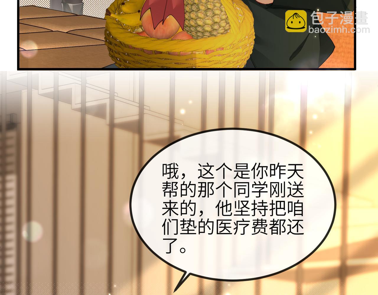 第05话 跋扈？傲娇？(1/3)-第5话