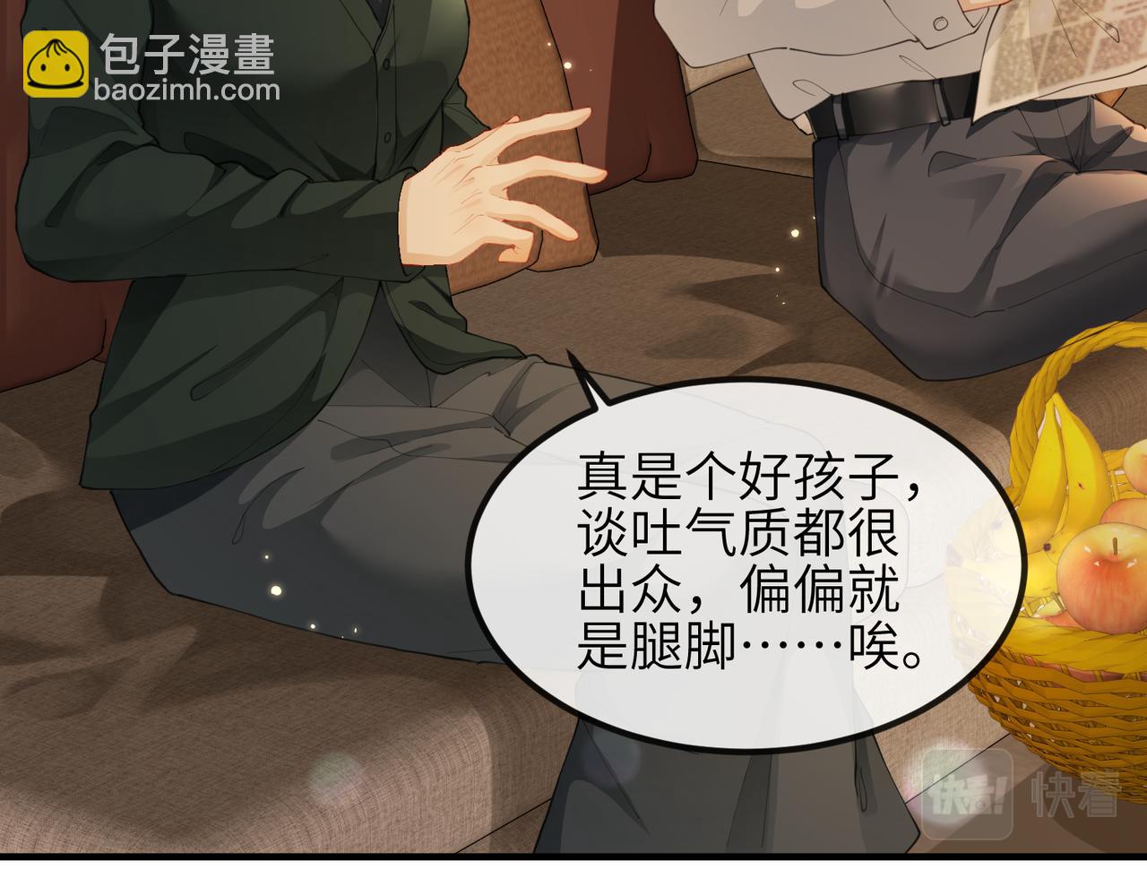 第05话 跋扈？傲娇？(1/3)-第5话