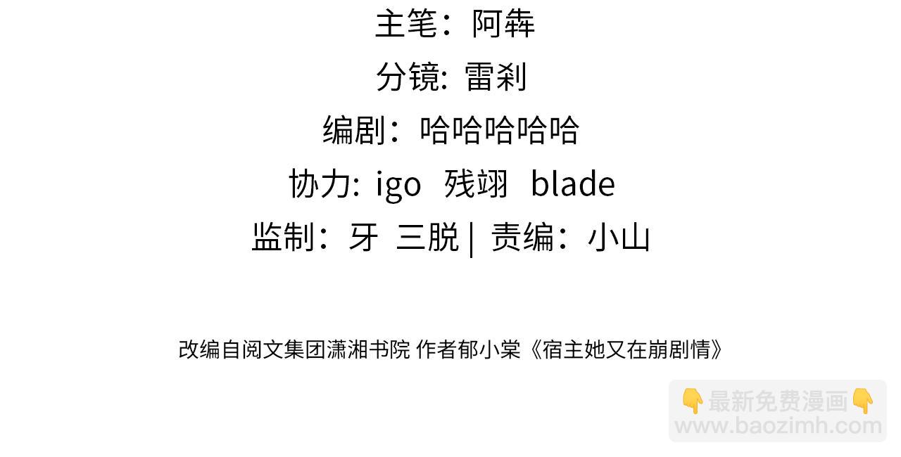 第05话 跋扈？傲娇？(1/3)-第5话