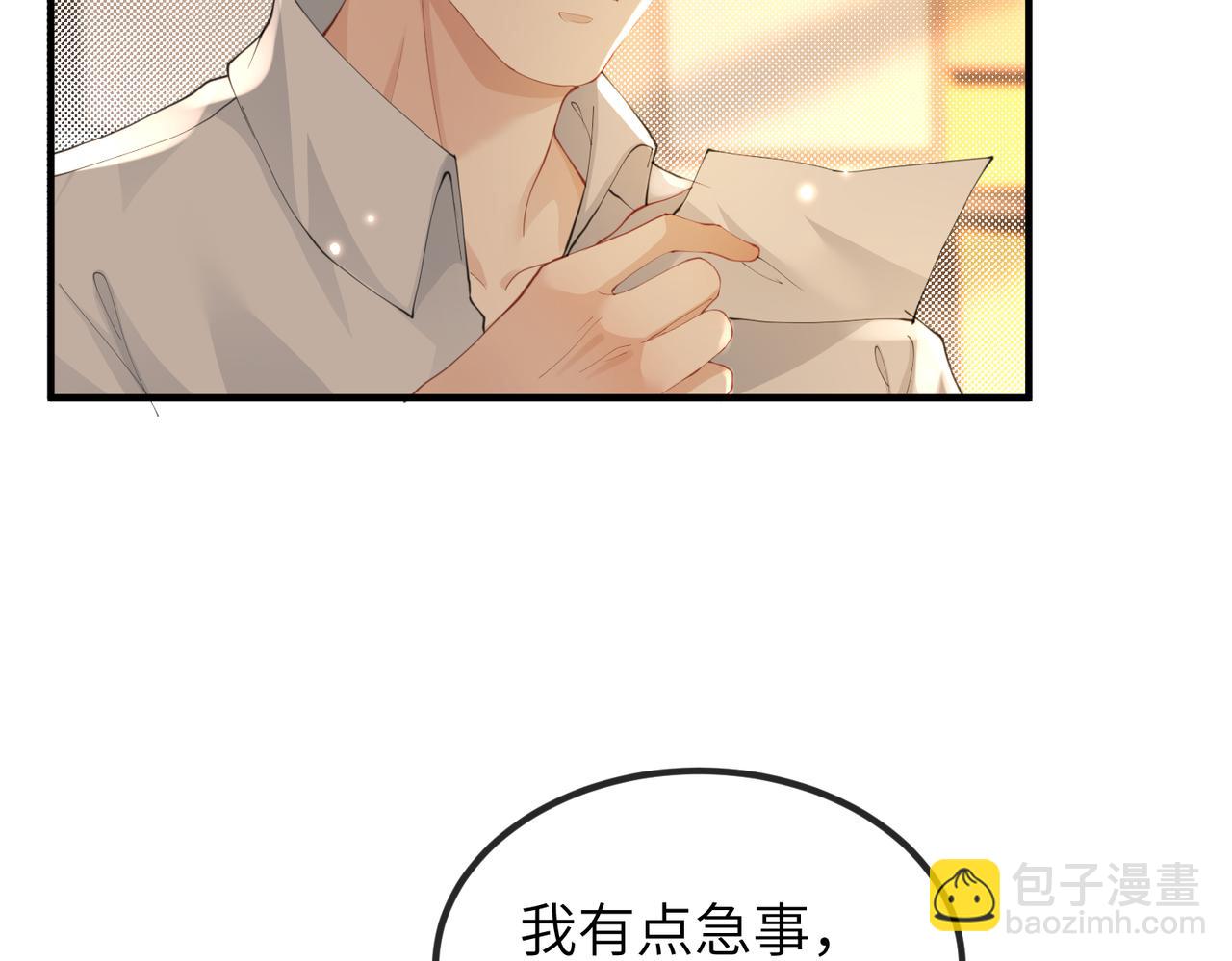 第05话 跋扈？傲娇？(1/3)-第5话