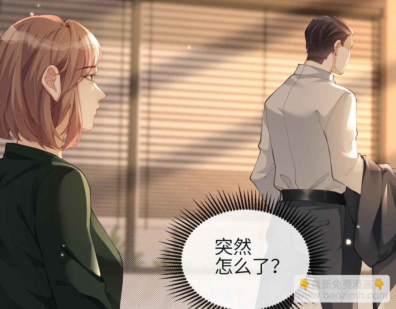 第05话 跋扈？傲娇？(1/3)-第5话