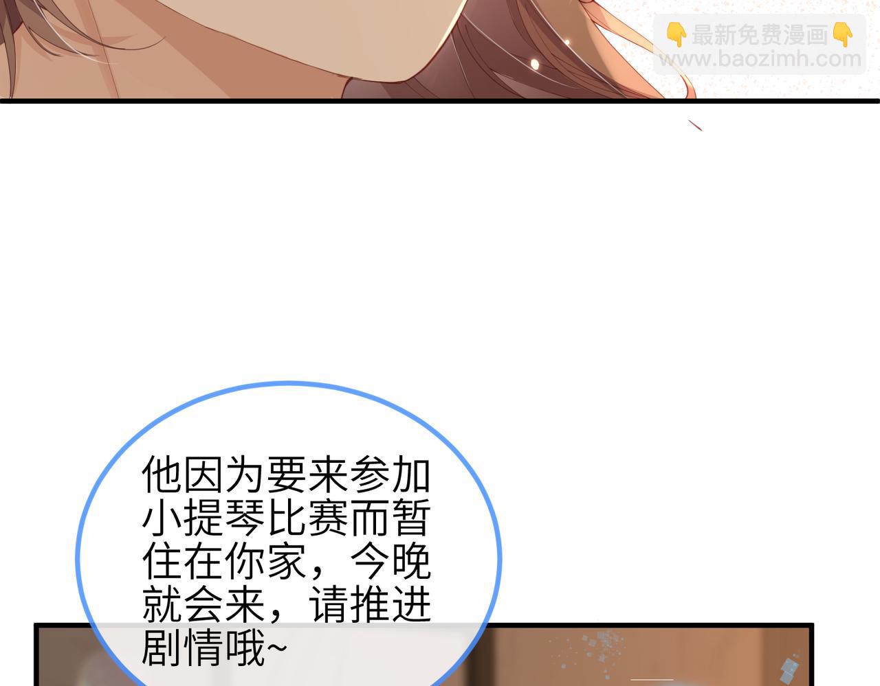 第05话 跋扈？傲娇？(1/3)-第5话