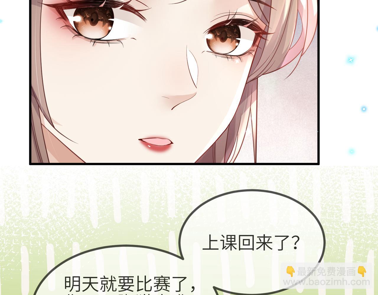 第07话 异议(1/3)-第7话