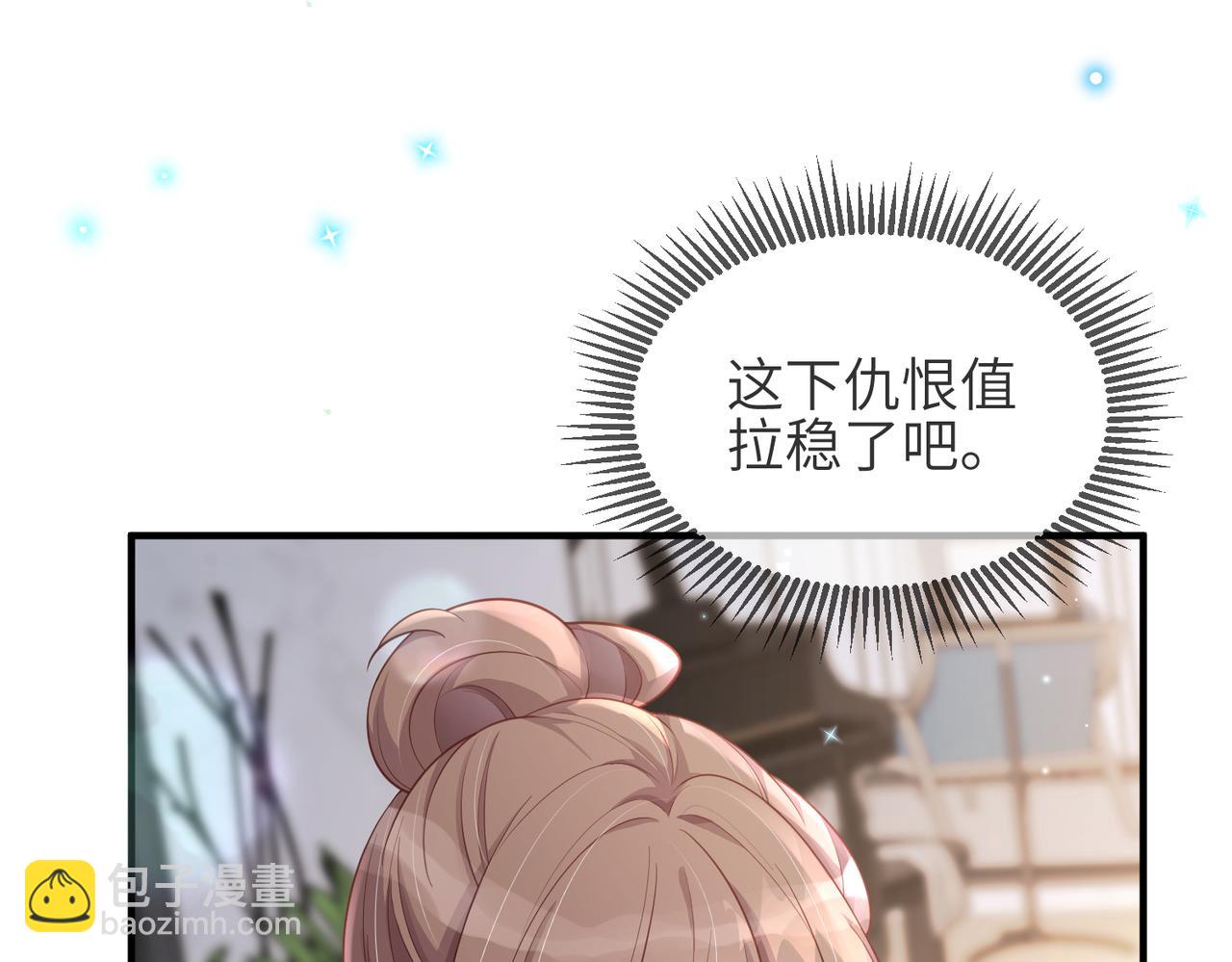 第07话 异议(1/3)-第7话