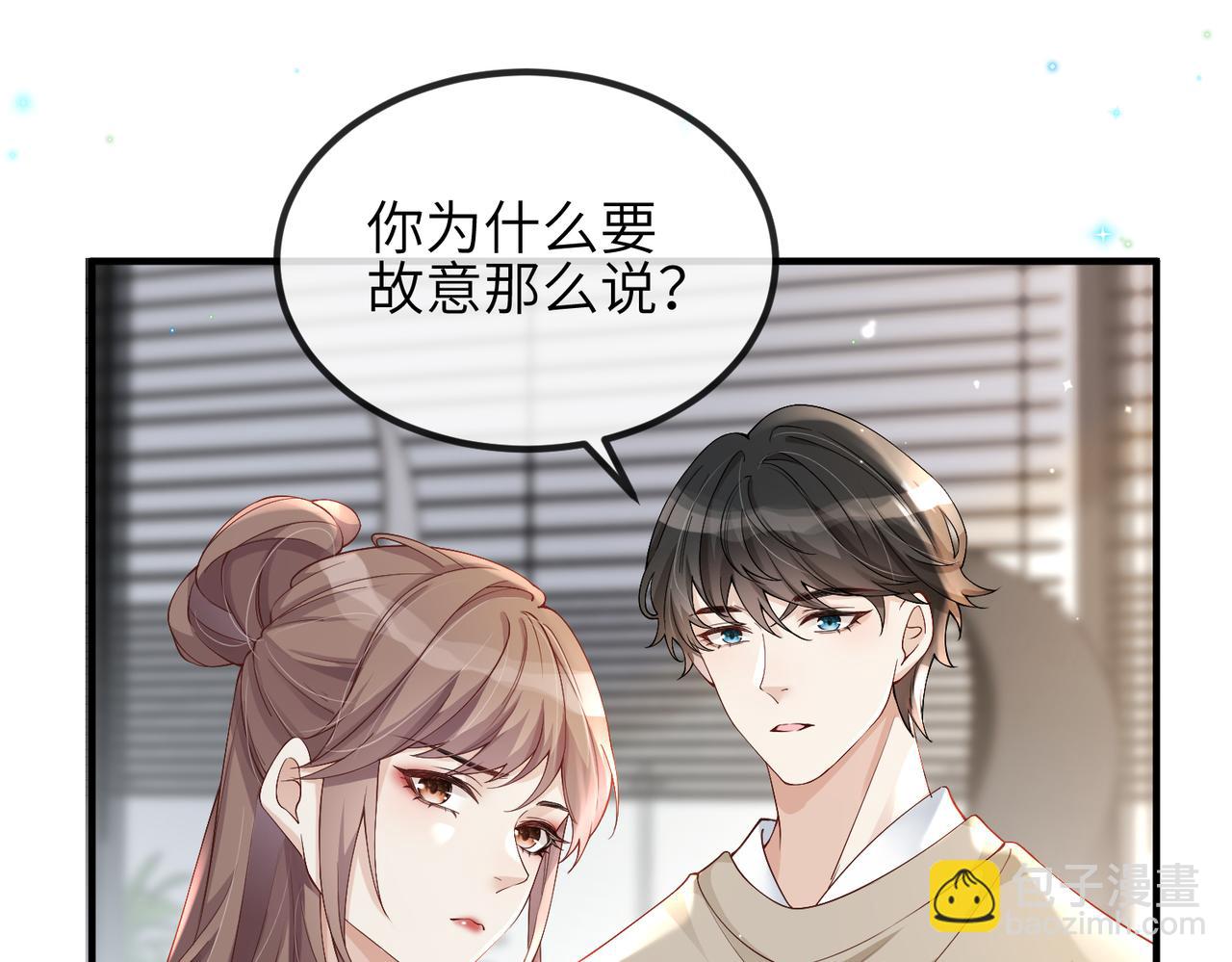 第07话 异议(1/3)-第7话