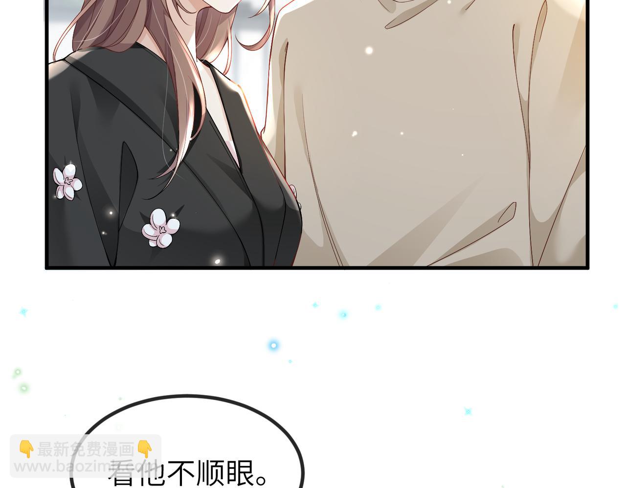 第07话 异议(1/3)-第7话