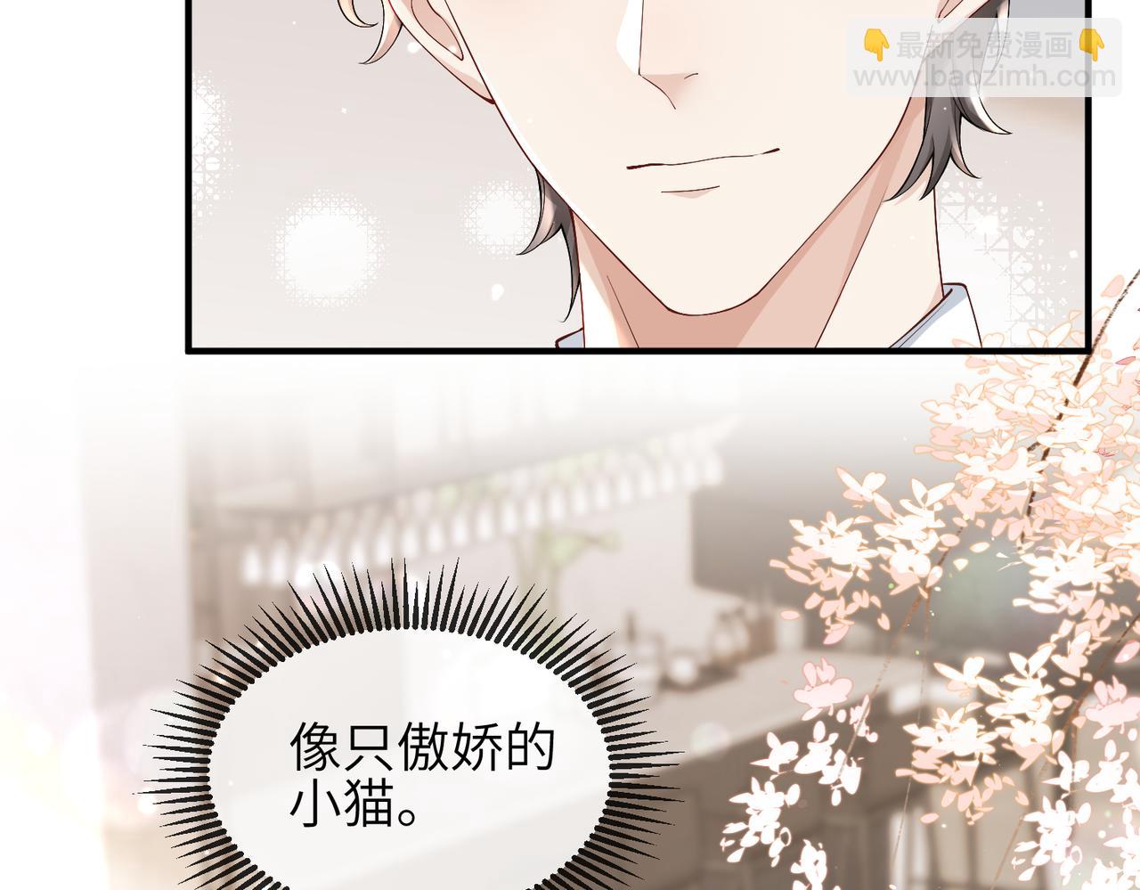 第07话 异议(1/3)-第7话