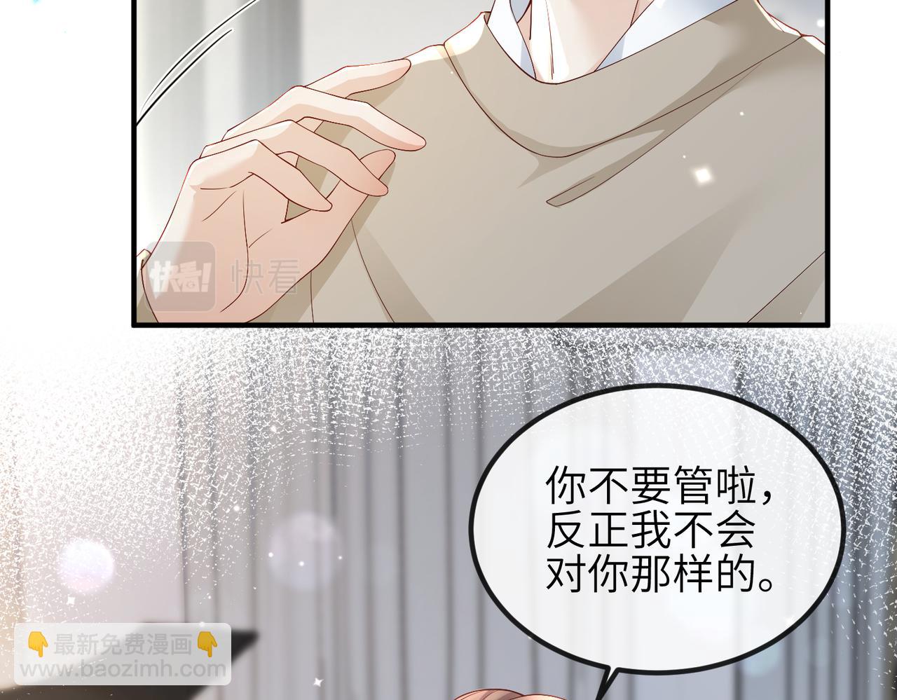 第07话 异议(1/3)-第7话