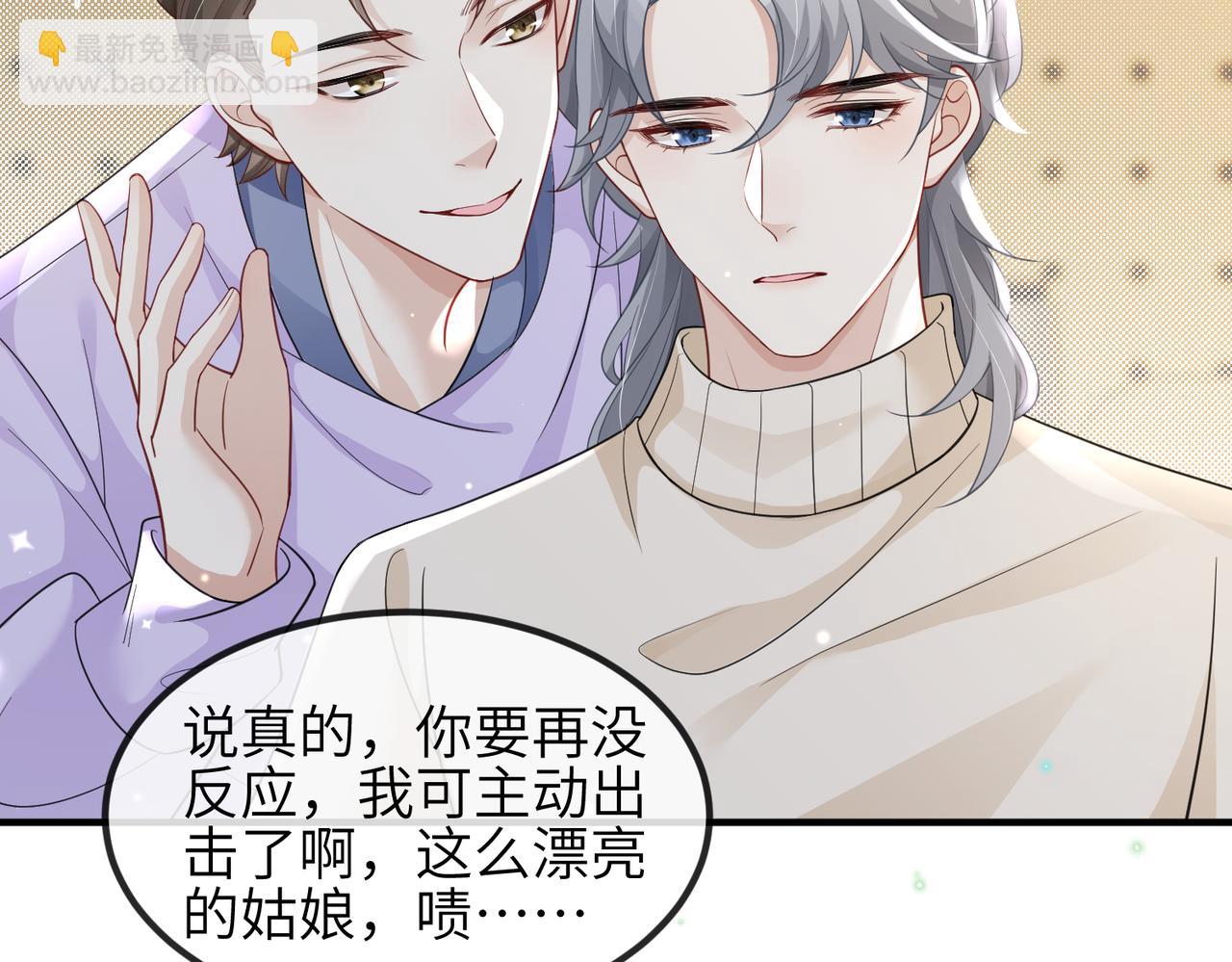 第07话 异议(1/3)-第7话