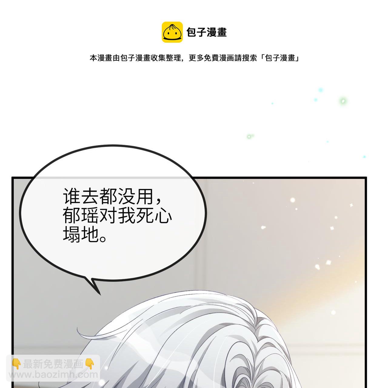 第07话 异议(1/3)-第7话