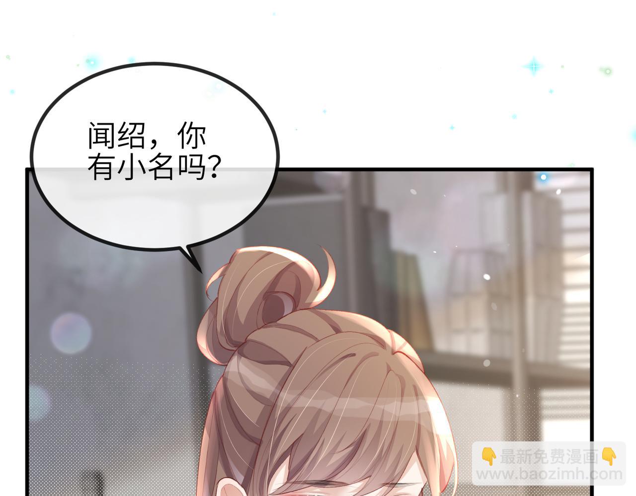 第09话 打赌(1/2)-第9话