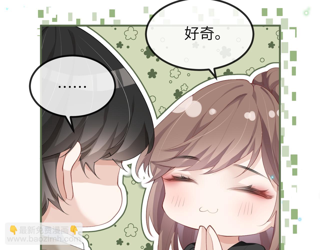 第09话 打赌(1/2)-第9话