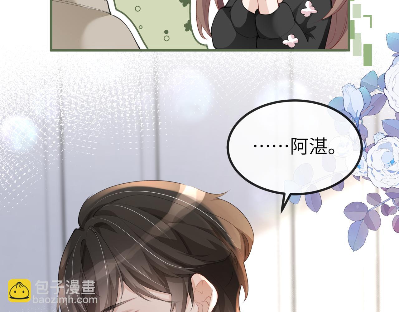 第09话 打赌(1/2)-第9话