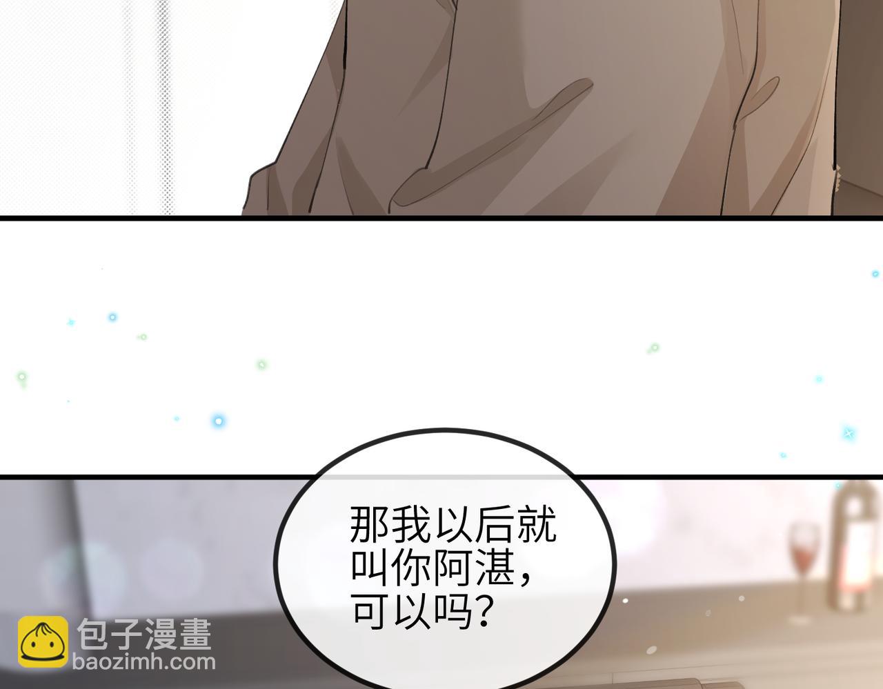 第09话 打赌(1/2)-第9话