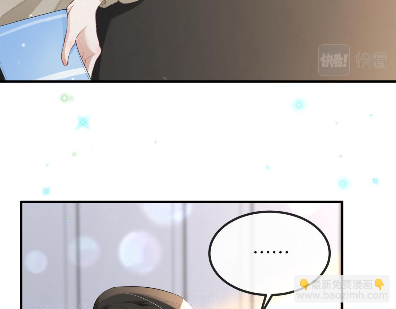 第09话 打赌(1/2)-第9话