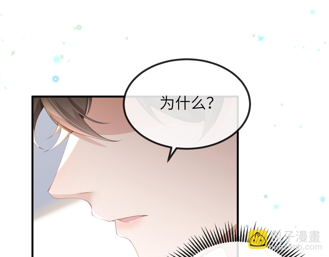 第09话 打赌(1/2)-第9话