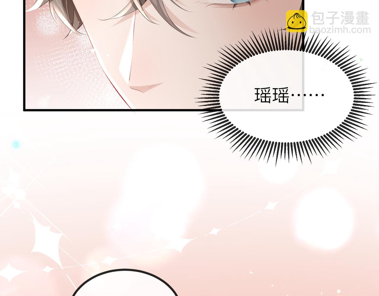 第09话 打赌(1/2)-第9话