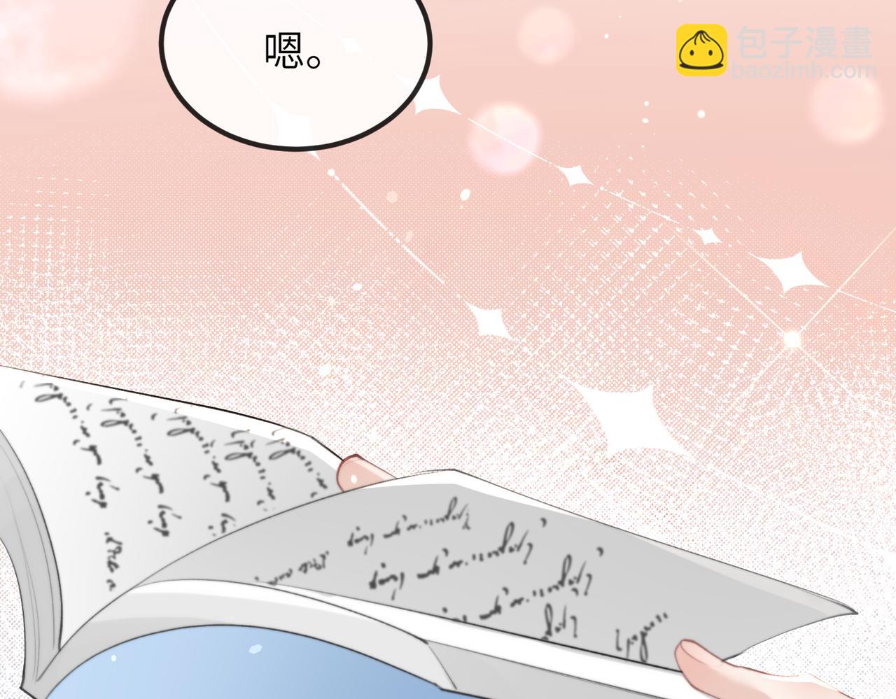 第09话 打赌(1/2)-第9话