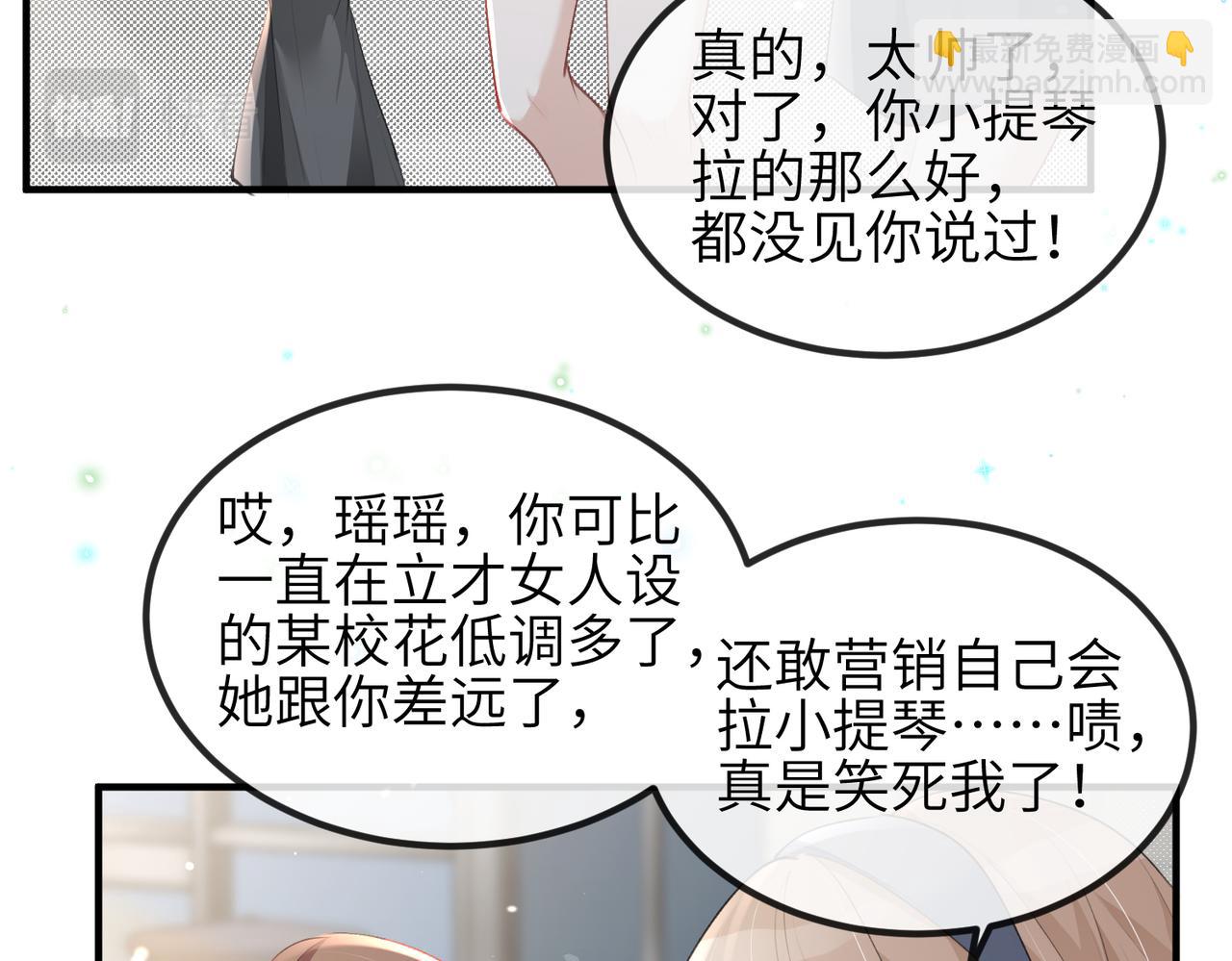 第09话 打赌(1/2)-第9话