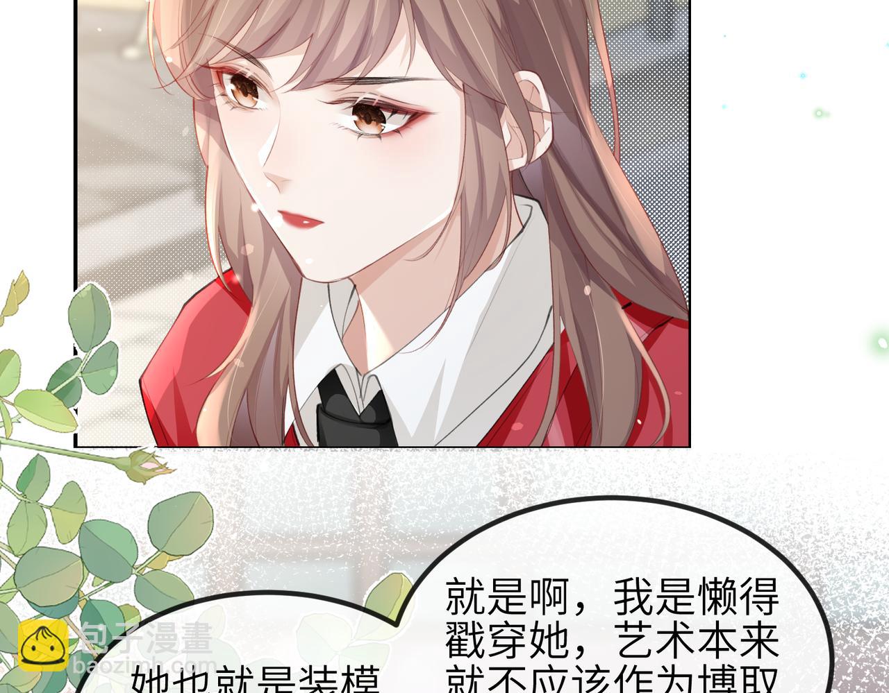 第09话 打赌(1/2)-第9话