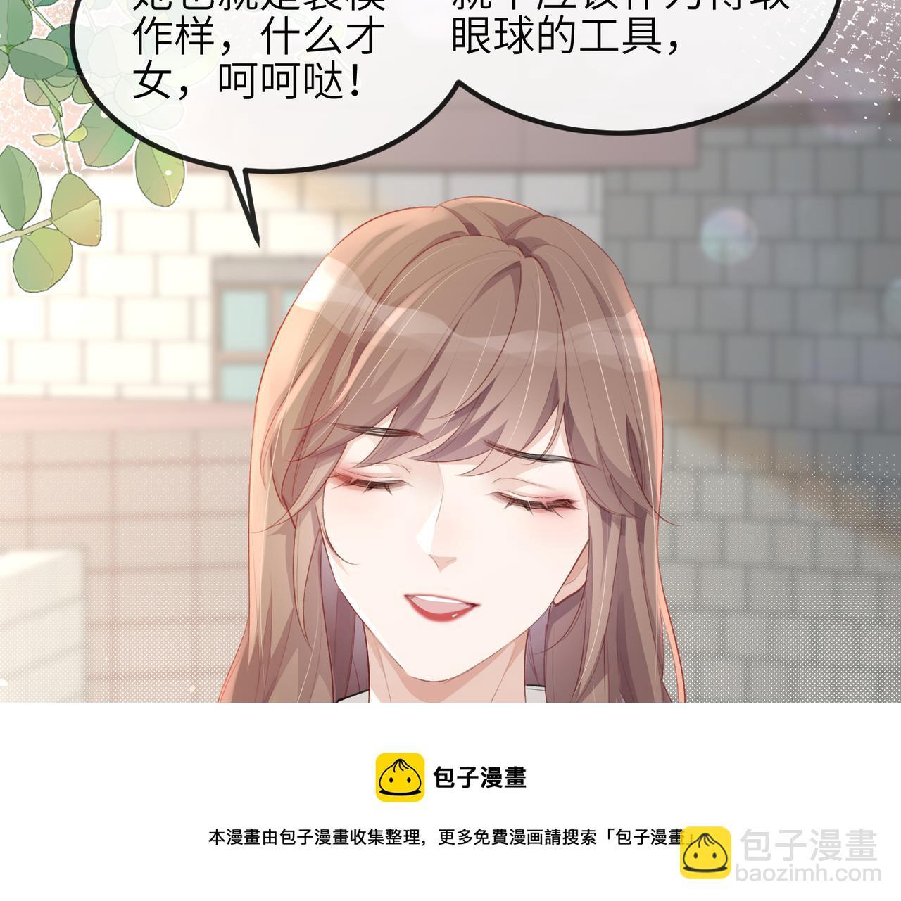 第09话 打赌(1/2)-第9话