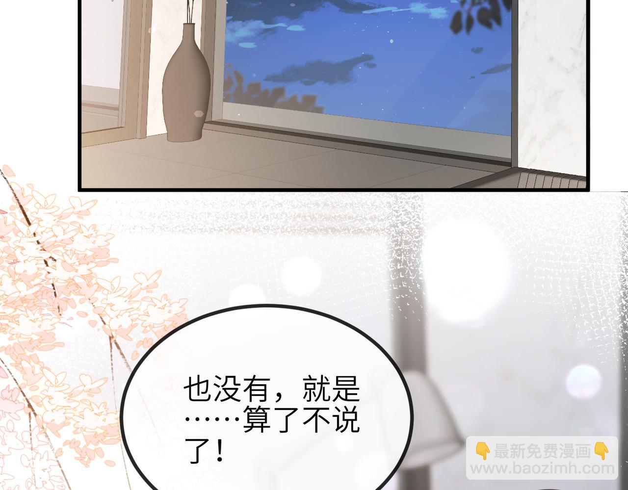 第09话 打赌(1/2)-第9话