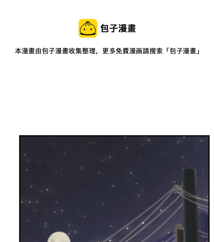 一百万当小费的女人(1/2)-第1话