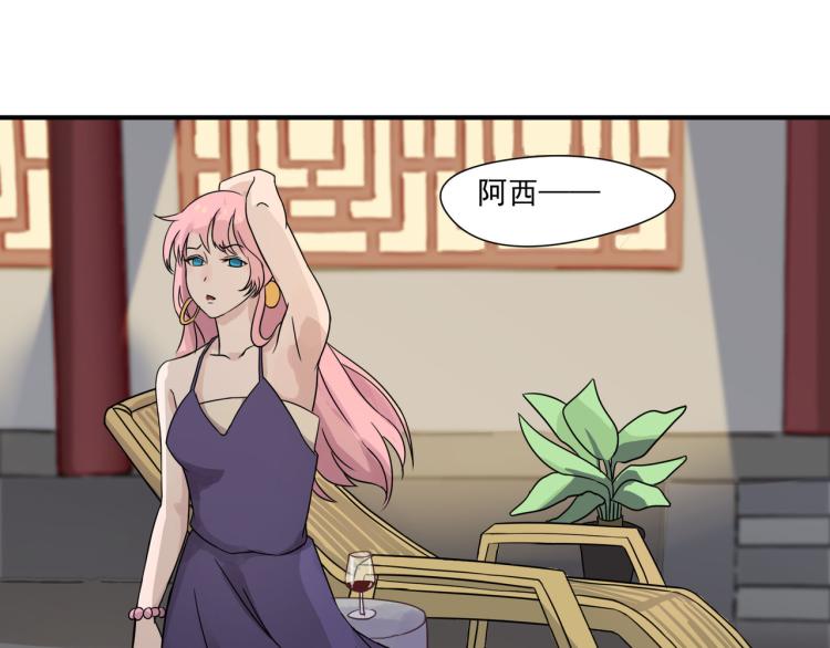 一百万当小费的女人(1/2)-第1话