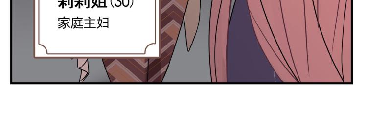 一百万当小费的女人(1/2)-第1话