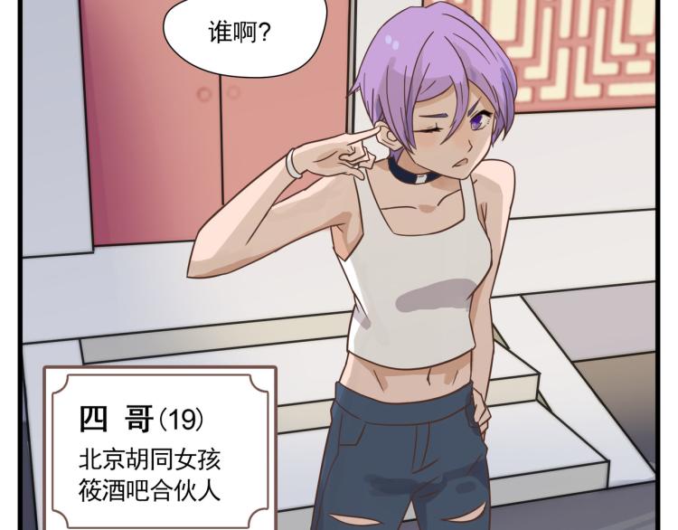 一百万当小费的女人(1/2)-第1话