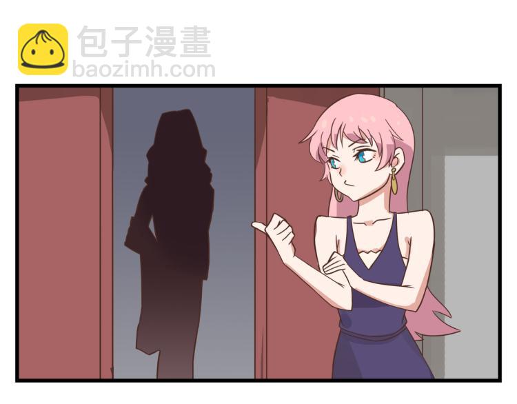 一百万当小费的女人(1/2)-第1话