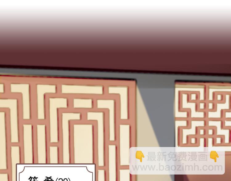 一百万当小费的女人(1/2)-第1话