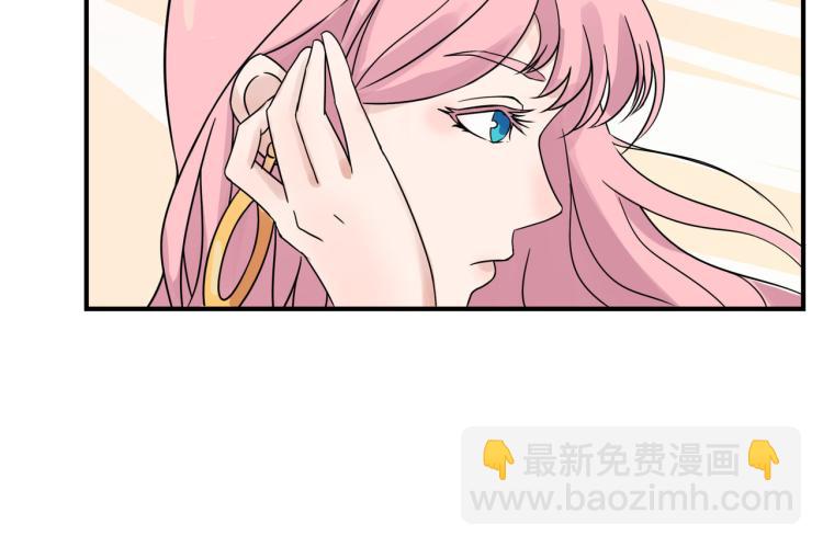 一百万当小费的女人(1/2)-第1话