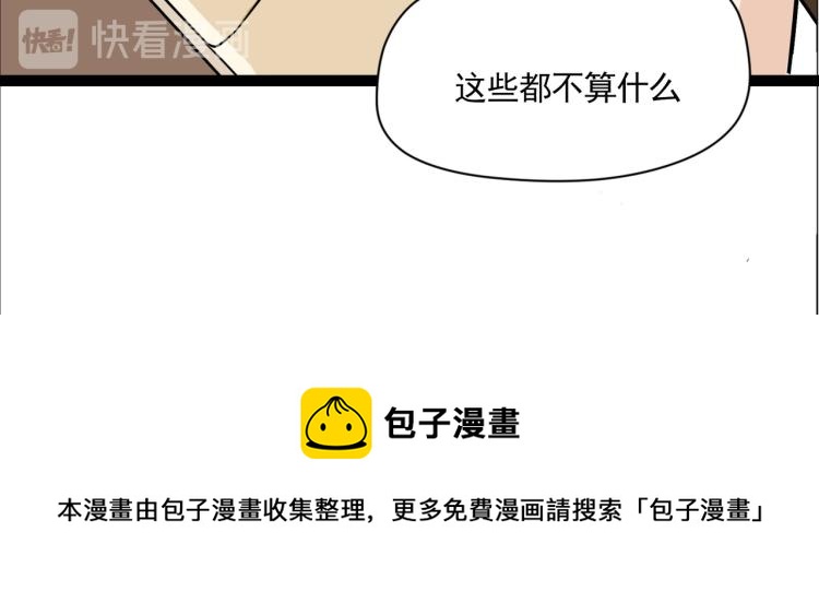 宿醉女孩 - 全是的高级货(2/2) - 2