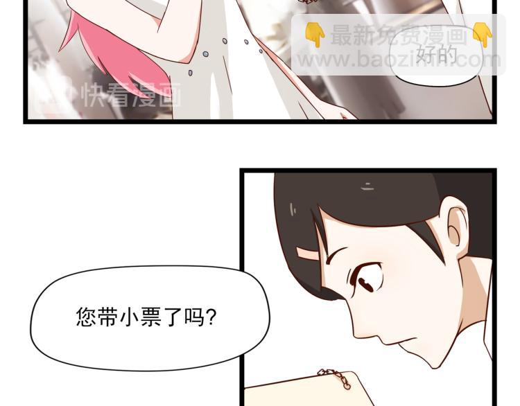 宿醉女孩 - 最后一个也卖掉(1/2) - 2