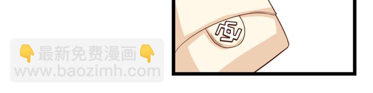 宿醉女孩 - 最后一个也卖掉(1/2) - 3