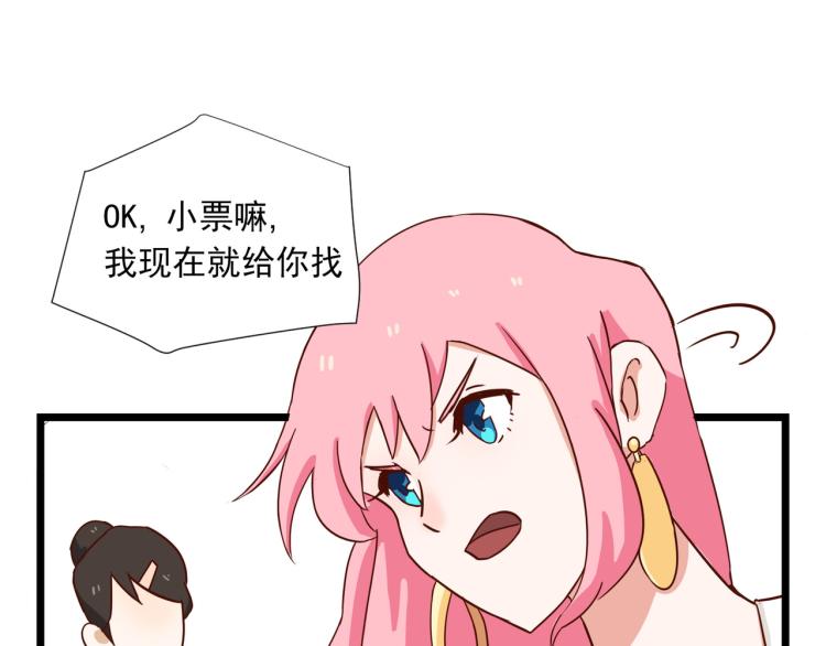 宿醉女孩 - 最后一个也卖掉(1/2) - 1