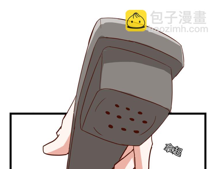 宿醉女孩 - 最后一个也卖掉(1/2) - 3