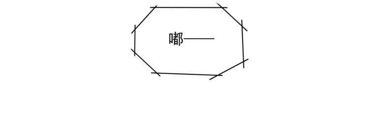 宿醉女孩 - 最后一个也卖掉(1/2) - 5