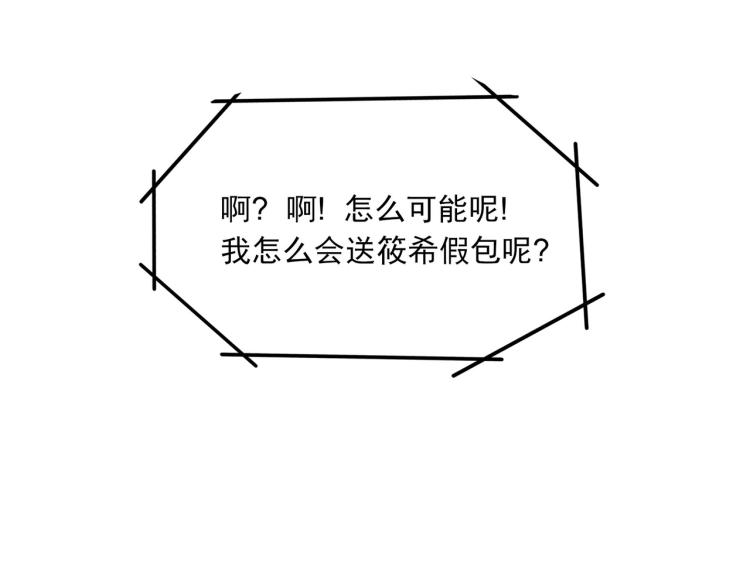 宿醉女孩 - 最后一个也卖掉(1/2) - 3