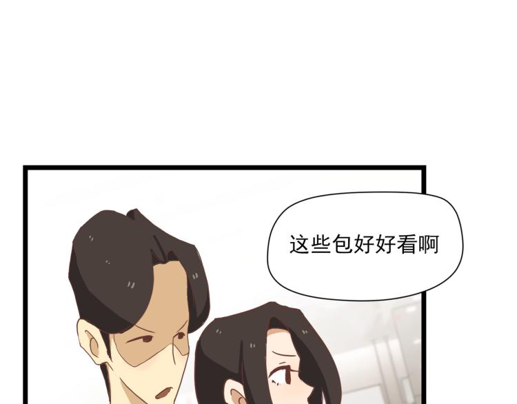 宿醉女孩 - 最后一个也卖掉(1/2) - 7