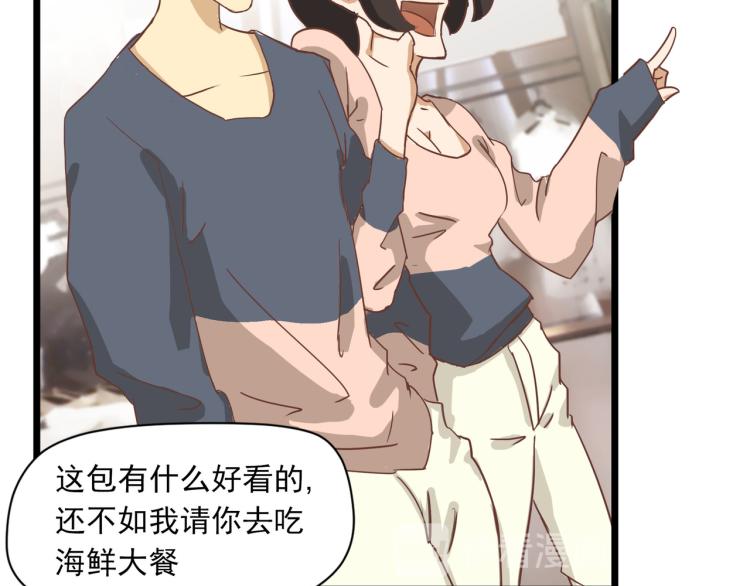 宿醉女孩 - 最后一个也卖掉(1/2) - 8