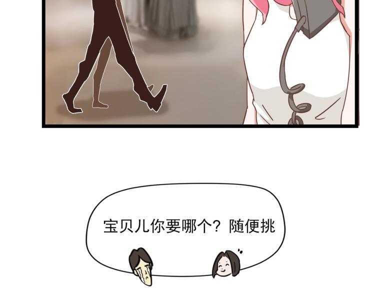 宿醉女孩 - 最后一个也卖掉(1/2) - 6