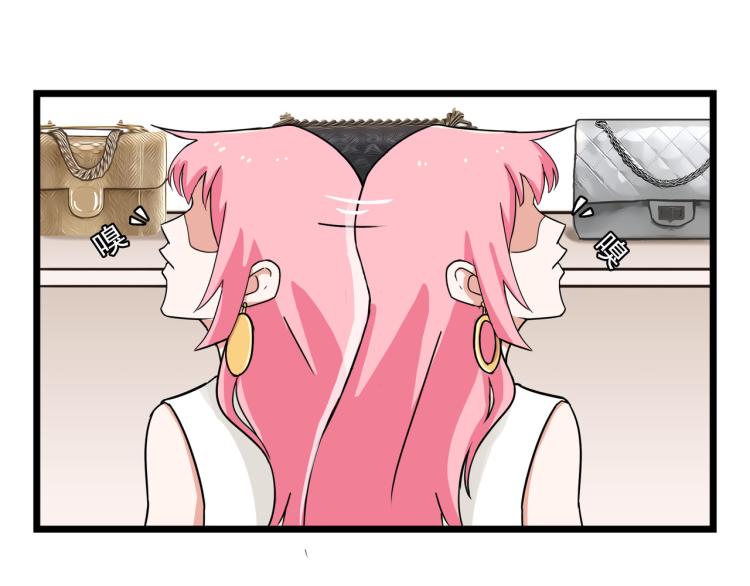 宿醉女孩 - 最后一个也卖掉(1/2) - 4