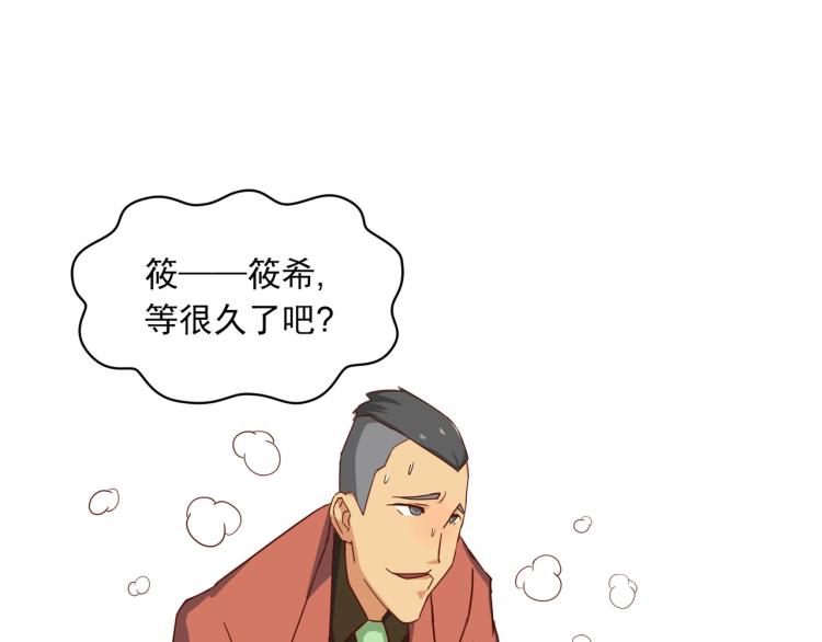 宿醉女孩 - 最后一个也卖掉(1/2) - 5