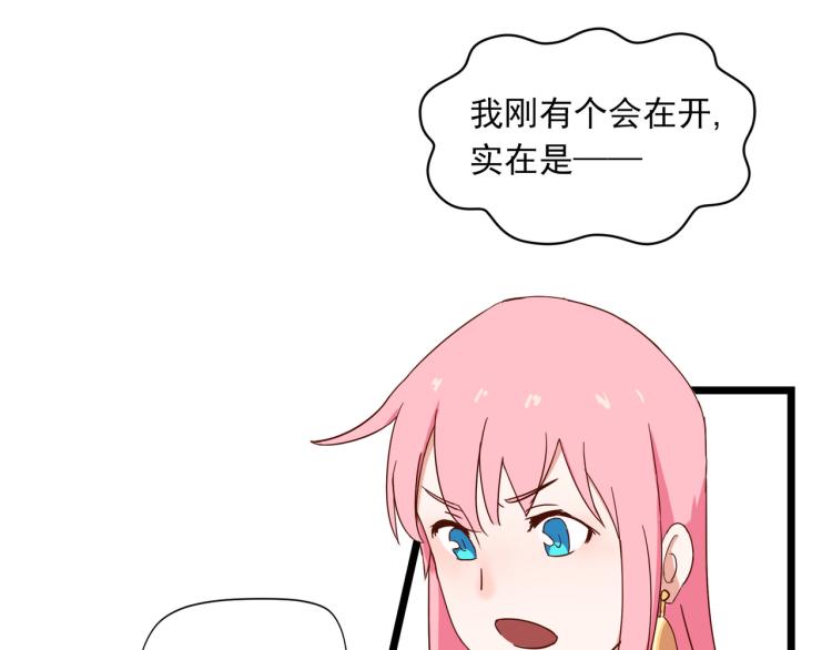 宿醉女孩 - 最后一个也卖掉(2/2) - 2