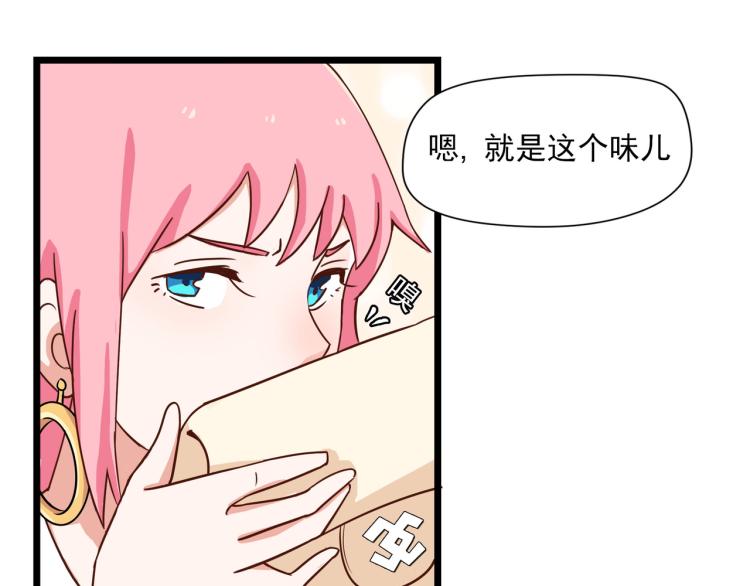 宿醉女孩 - 最后一个也卖掉(1/2) - 5