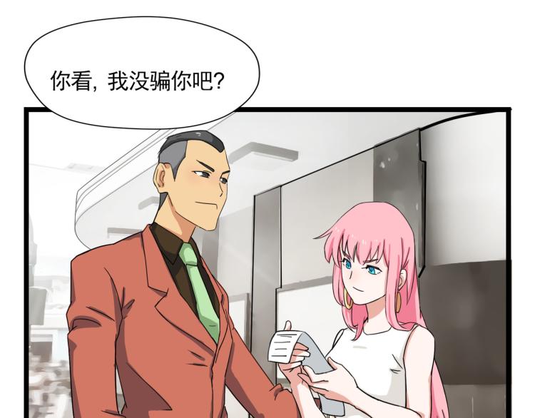 宿醉女孩 - 最后一个也卖掉(2/2) - 1