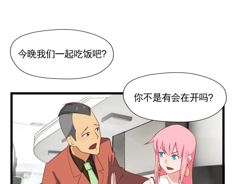 宿醉女孩 - 最后一个也卖掉(2/2) - 3